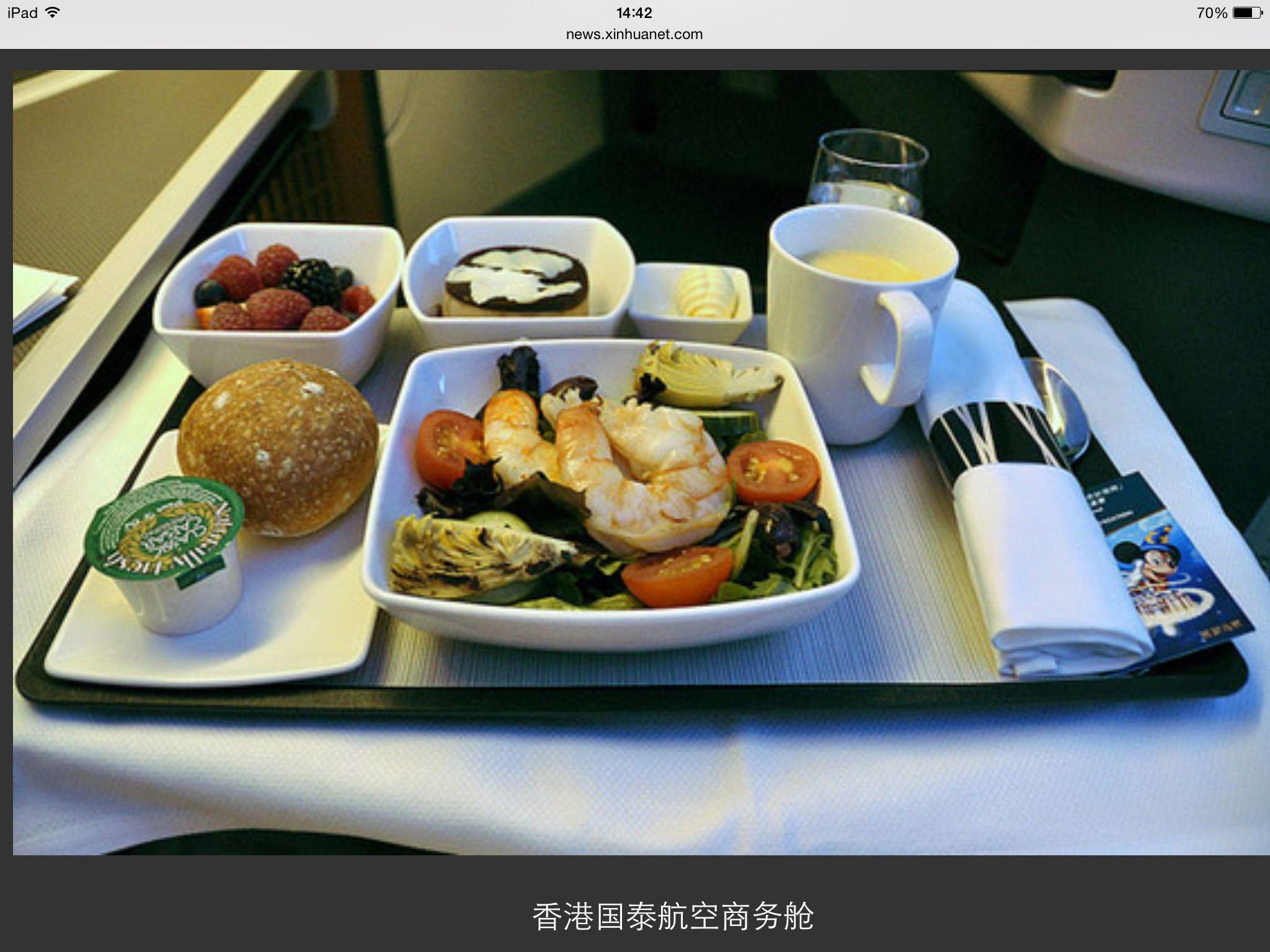 Which airline's flight meal is the most delicious in the world 全球哪家航空公司的飞机餐最美味 | International ...