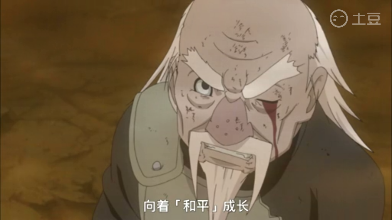 Наруто 323. Наруто узумаки генин. Наруто 323. Наруто 323. Наруто узумаки.