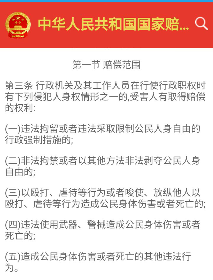 口头传唤和强制传唤的使用范围分别是什么?现