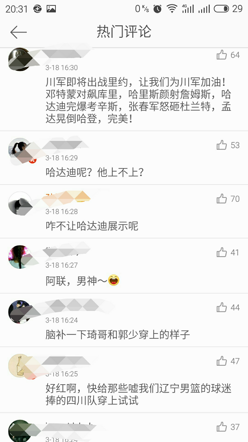 如何评价 2015-2016 赛季四川队夺得 cba 总冠