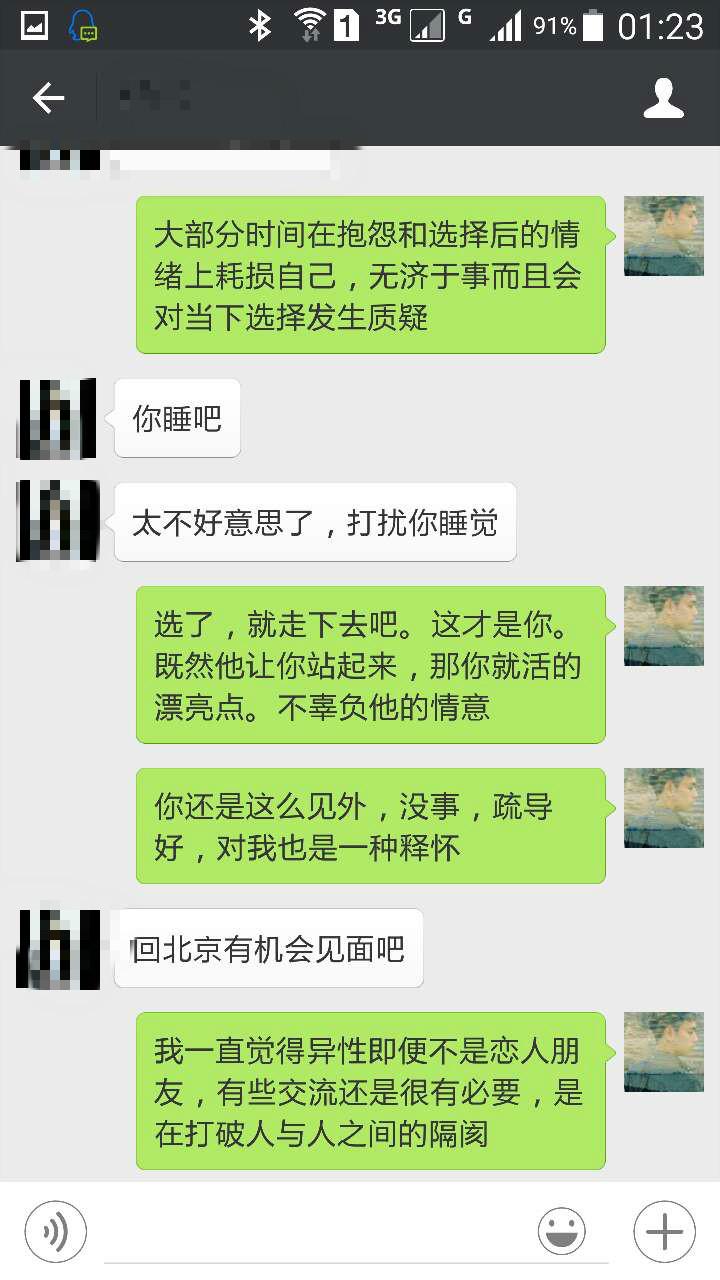 爱情和理想,该如何选择? - 左撇子的回答 - 知乎