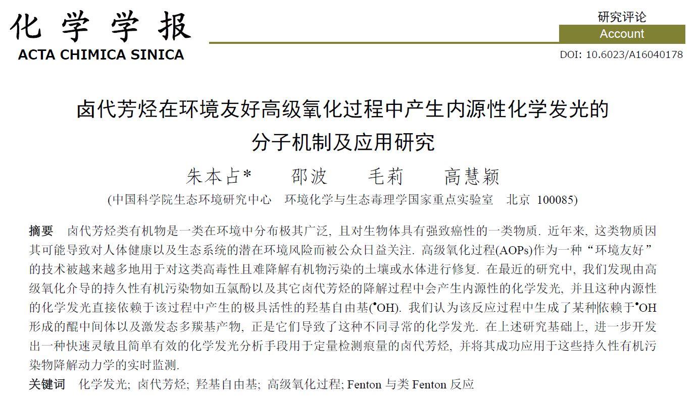 怎样才能发表 SCI 文章? - 李嘉晖的回答 - 知乎