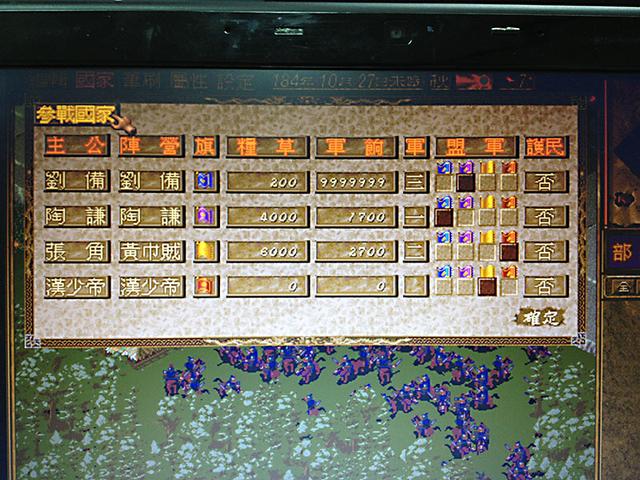 有哪些好玩的三国主题的单机电脑游戏? - 知乎