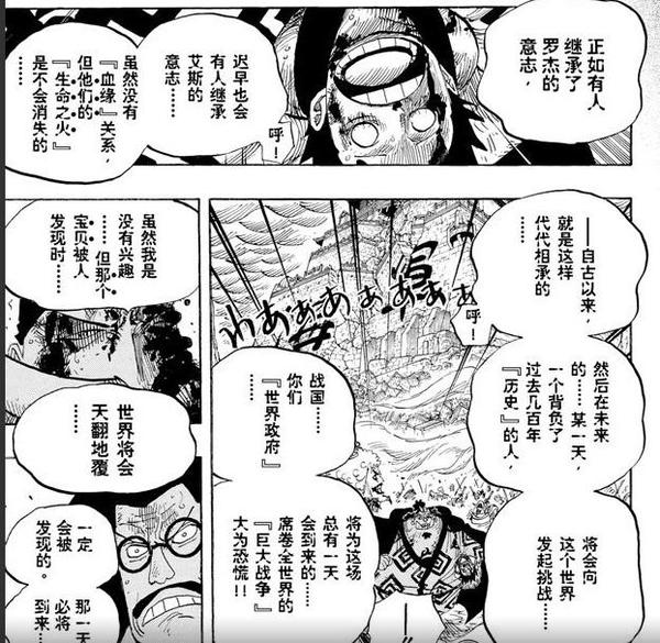 如何评价 海贼王 里的马尔科 马尔科奥利维里 花土网络