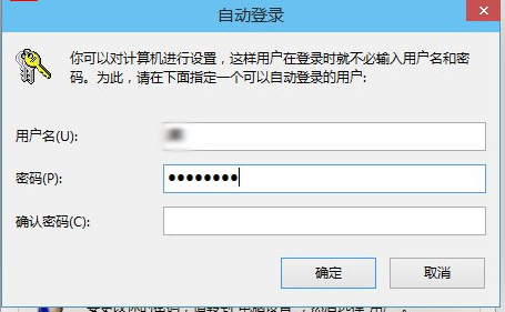 win10不用microsoft账户登录改为本地用户登录方法 win10不用microsoft账户登录改为本地用户登录方法_新客网