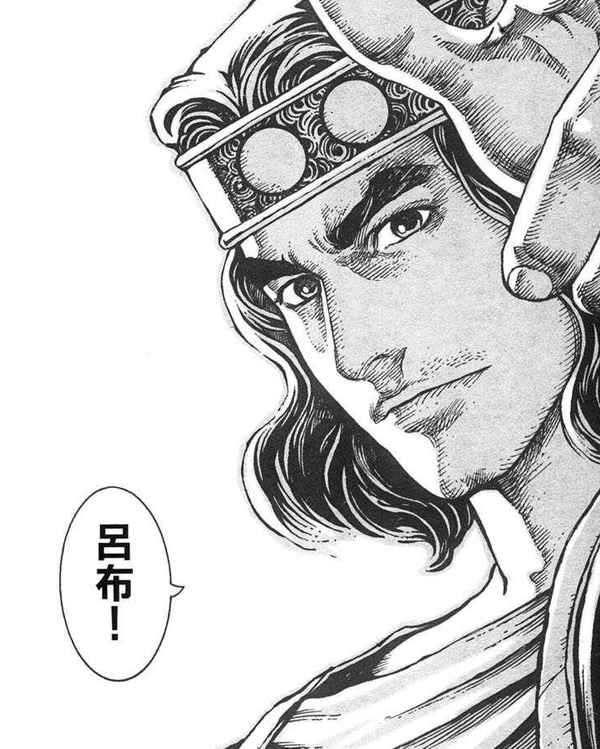 三国火凤燎原计谋整理①火烧洛阳篇