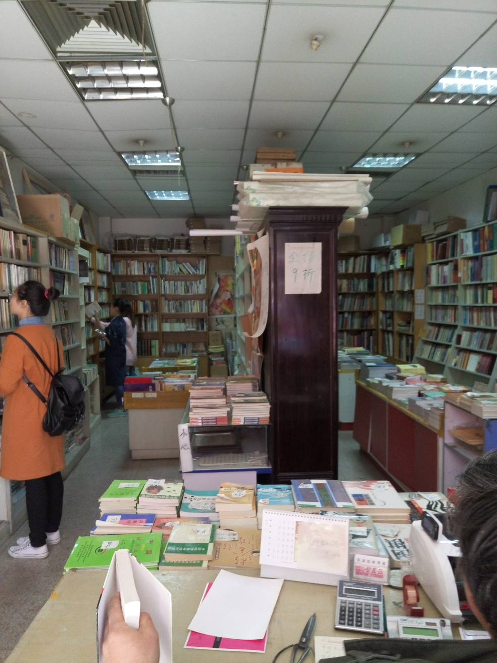 天津哪里有淘旧书的地方? - Echo 的回答