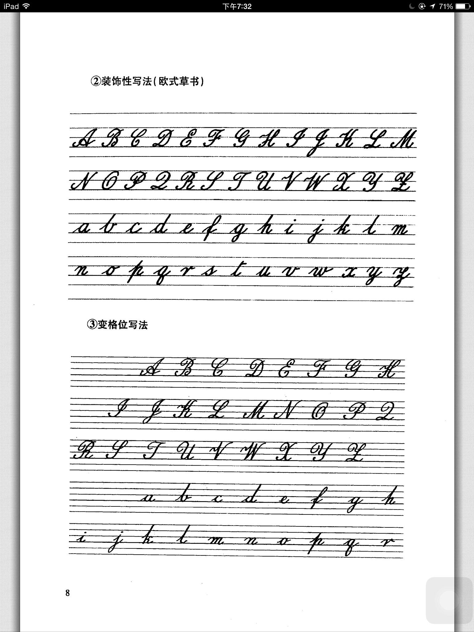 每日一练 花体大写字母|Graphic Design|typeface/font|流流刘刘_Original作品-站酷(ZCOOL)