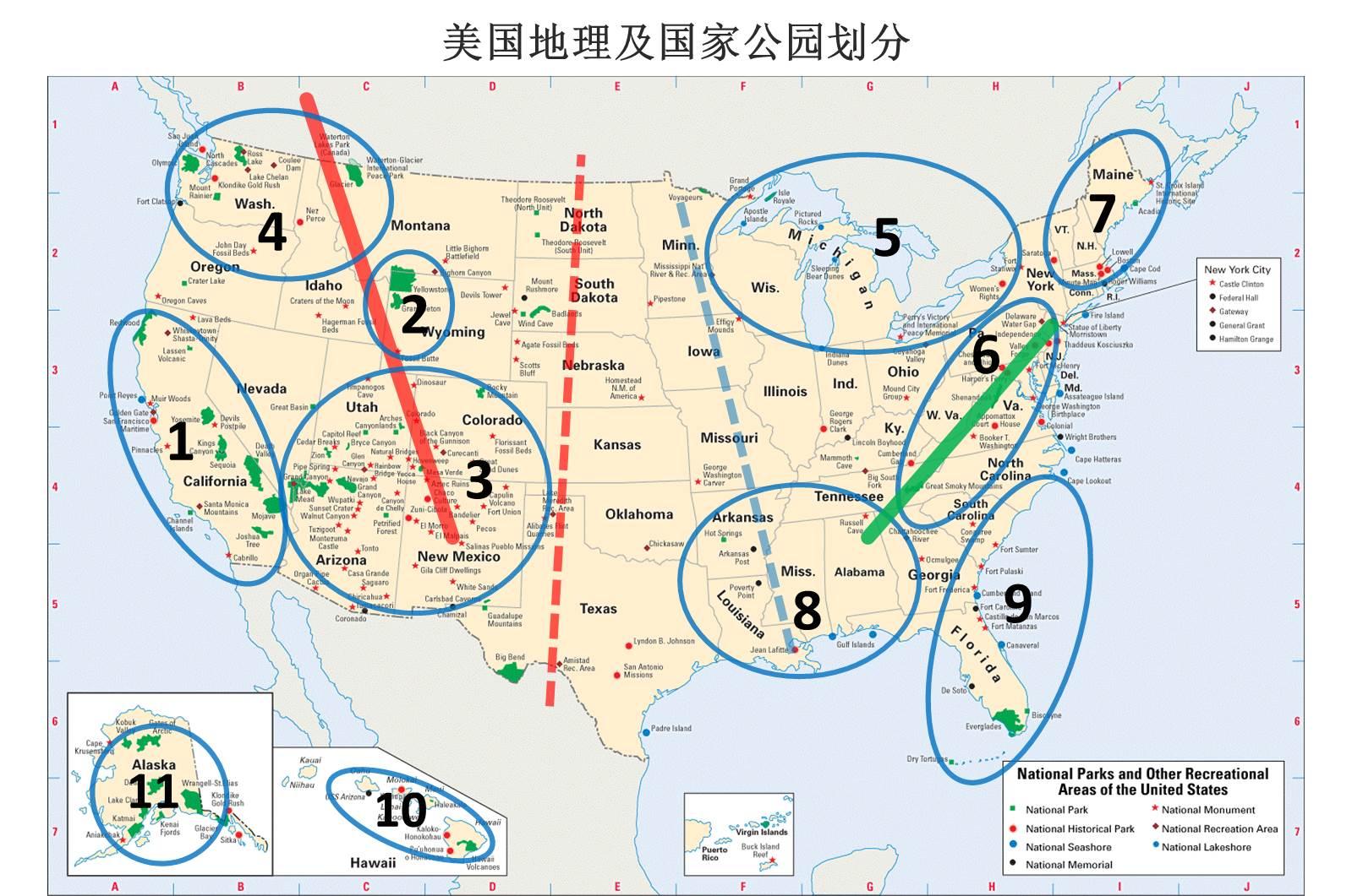 美国地理及国家公园划分图这张地图是美国国家公园的分布图