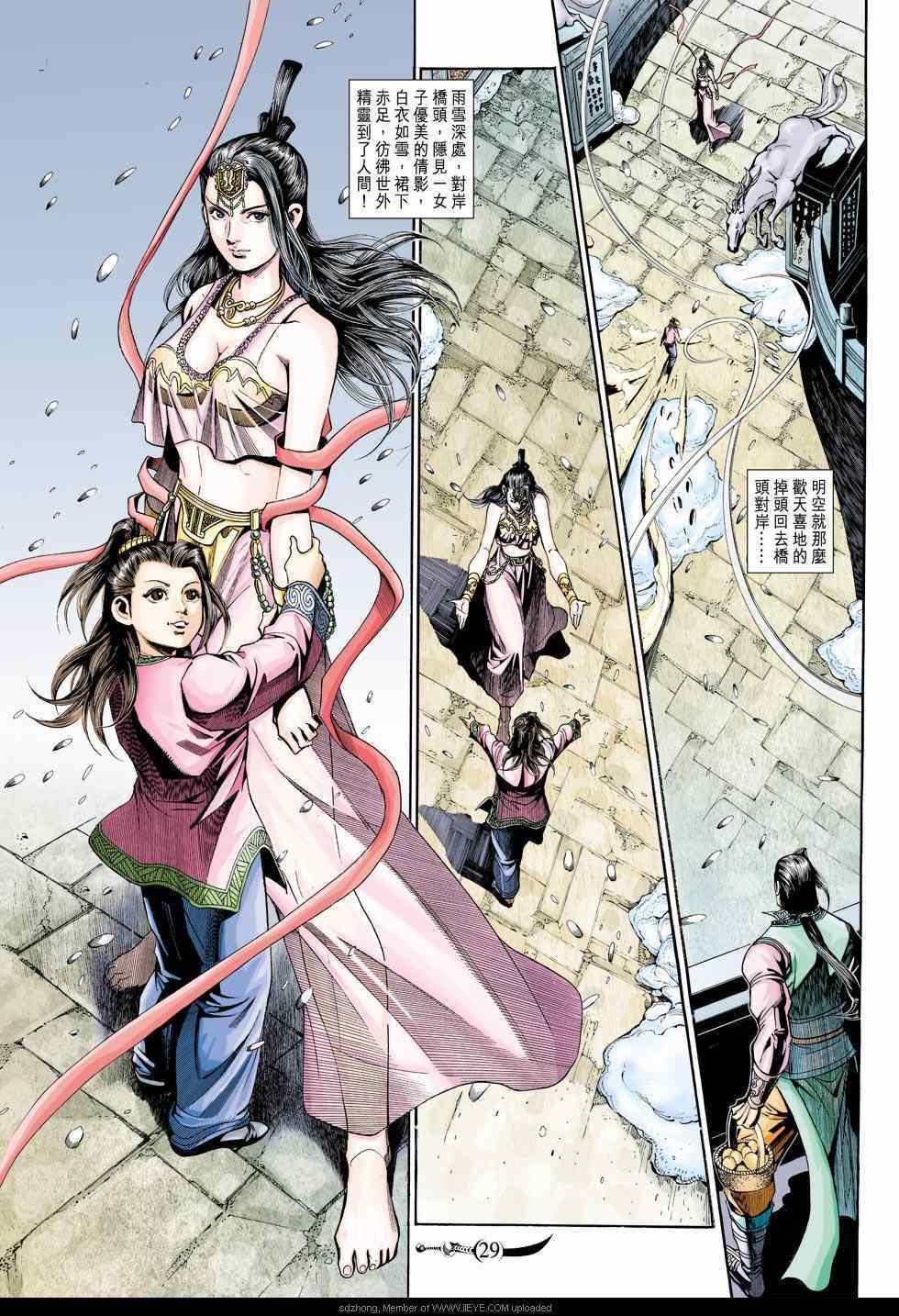 如何评价大唐双龙传中的婠婠? - 知乎