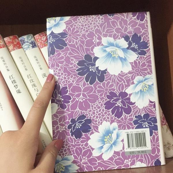 有一个版本的张爱玲的书封面特别喜欢.