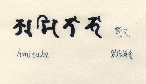 送你一张捉妖符