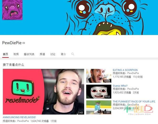 没有鱼丸也不卖肉松饼,游戏主播也能有千万收