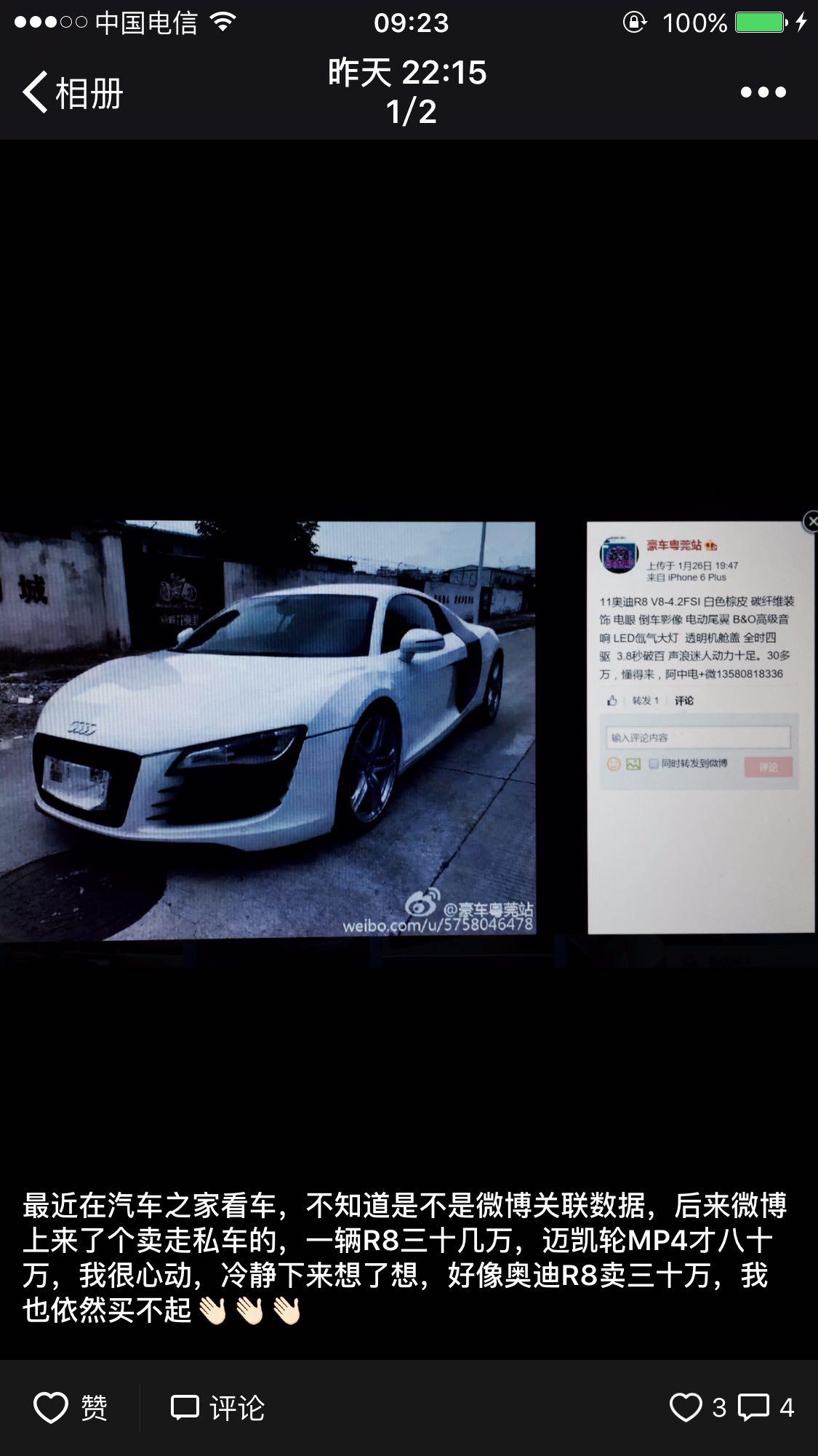 出去旅游怎样发照片或配什么文字不显的装b?