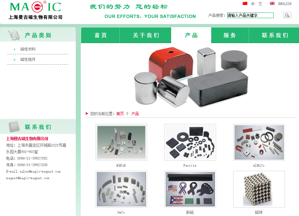 纳米穴位敷贴的感觉发热的原理真的是纳米陶瓷