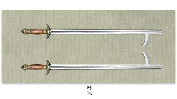 如何评价徐浩峰《师父》中炫目的武器? - 知乎