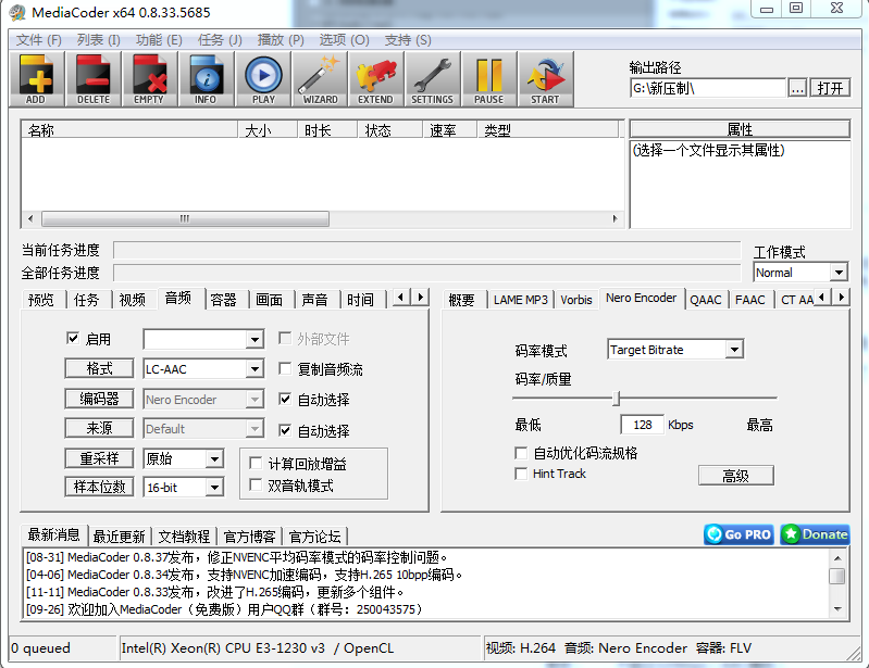 一小时的解说视频 4636f0646278f18a380106853ed0a597_r.jpg