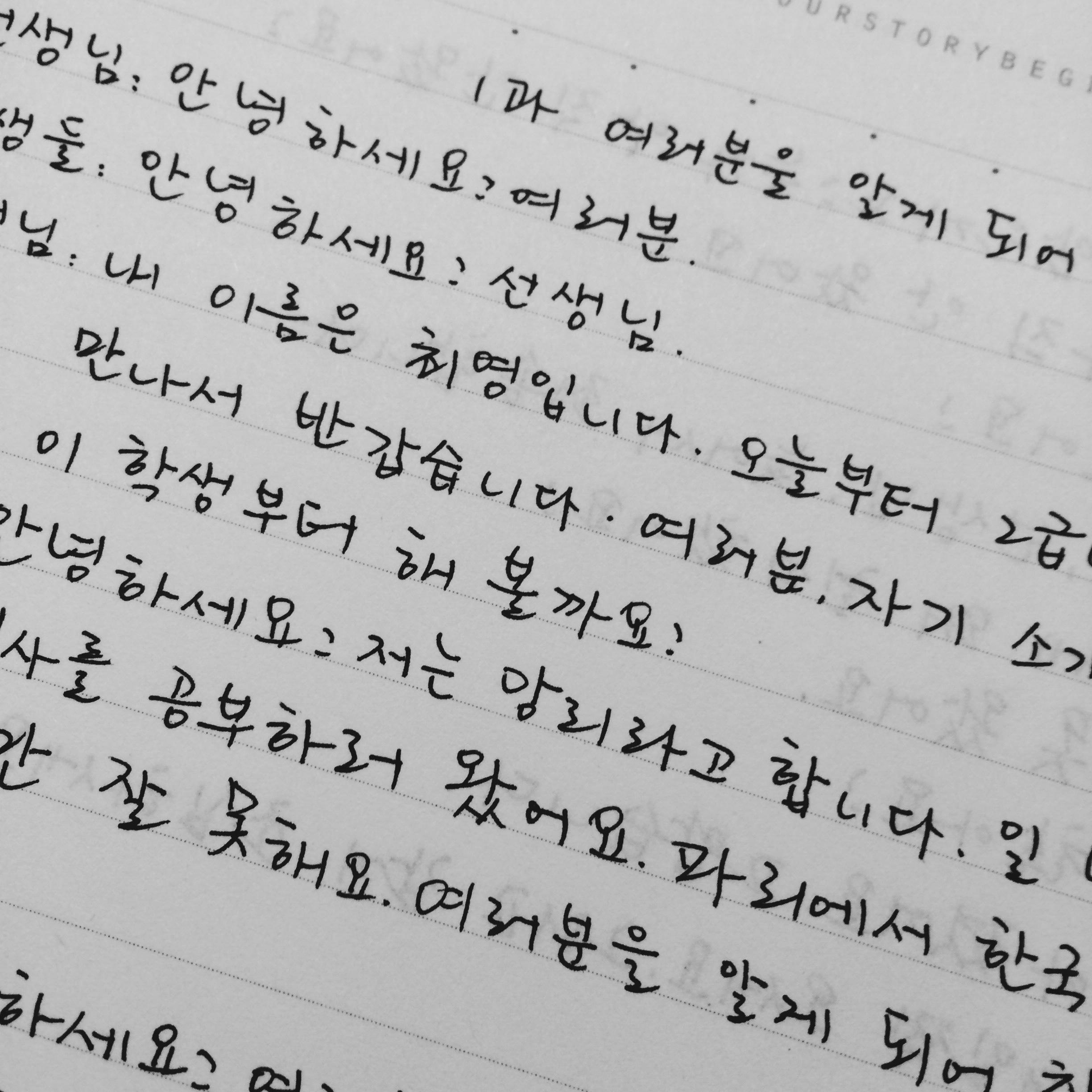 学习韩语字母表 - 24小时快速学会韩语口语发音_韩语24个基本字母-CSDN博客