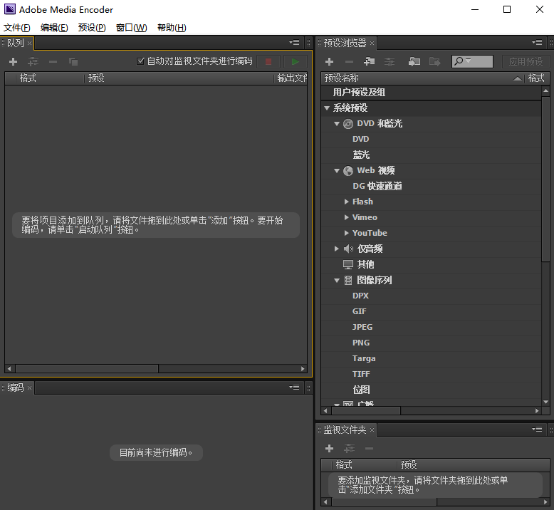 除了配置要求以外,提升AE渲染速度的方法有哪