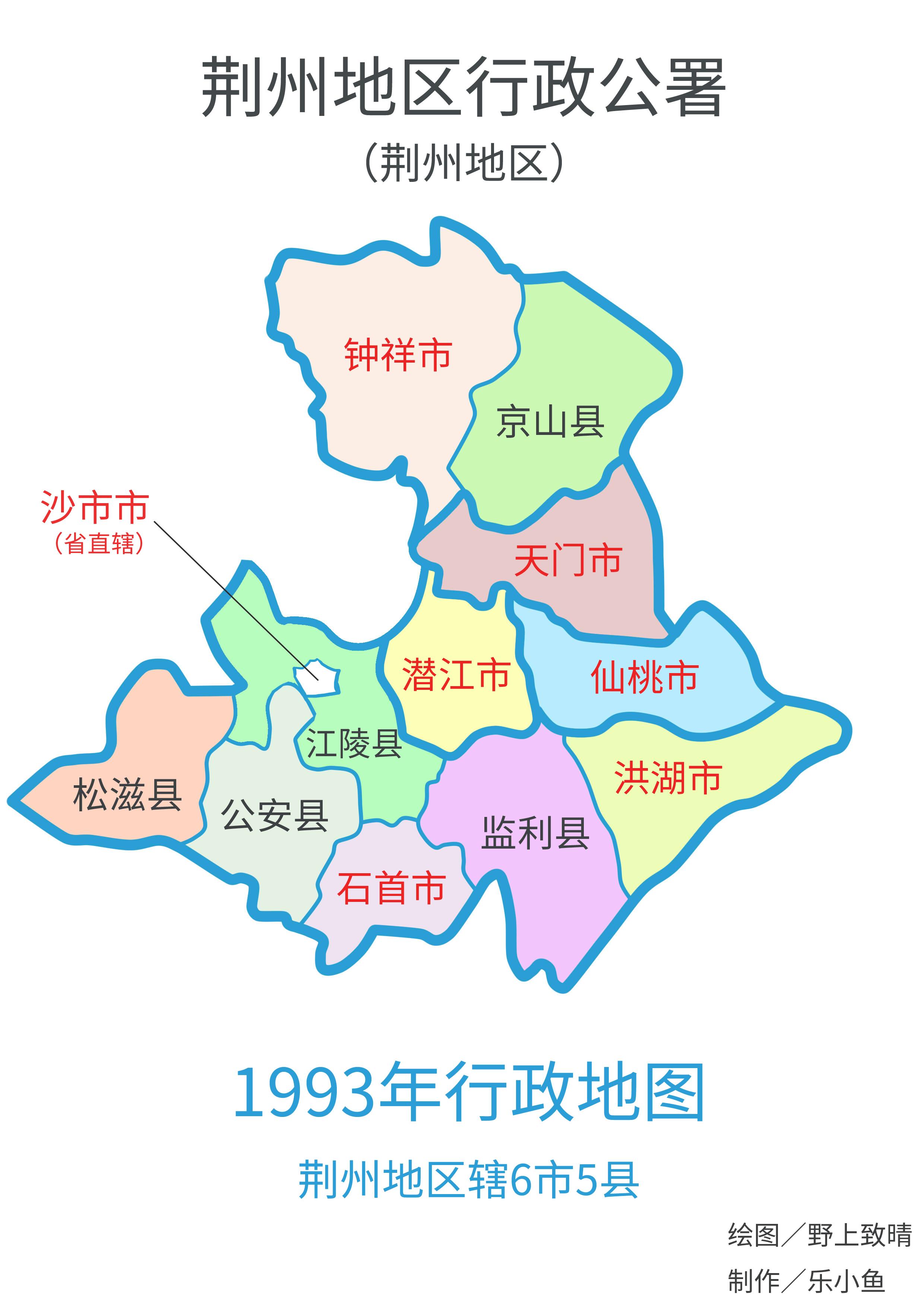 荆州地图全图高清版