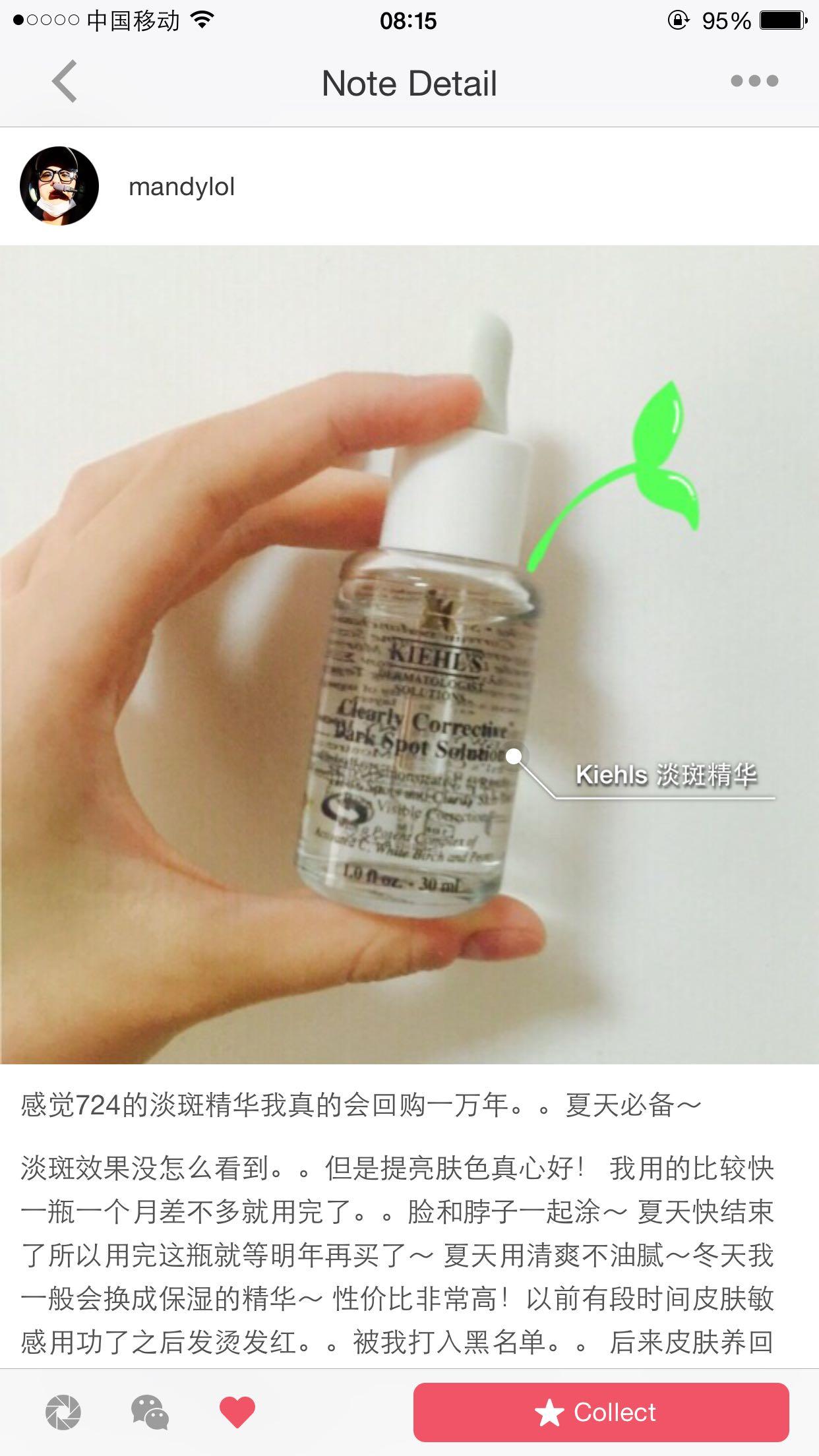 痘痘没了,留下痘印痘坑怎么办? - mandylol 的回