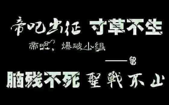 大陆台湾facebook斗图图片