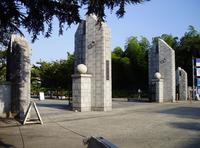 海港釜山的优质国立大学——国立釜庆大学