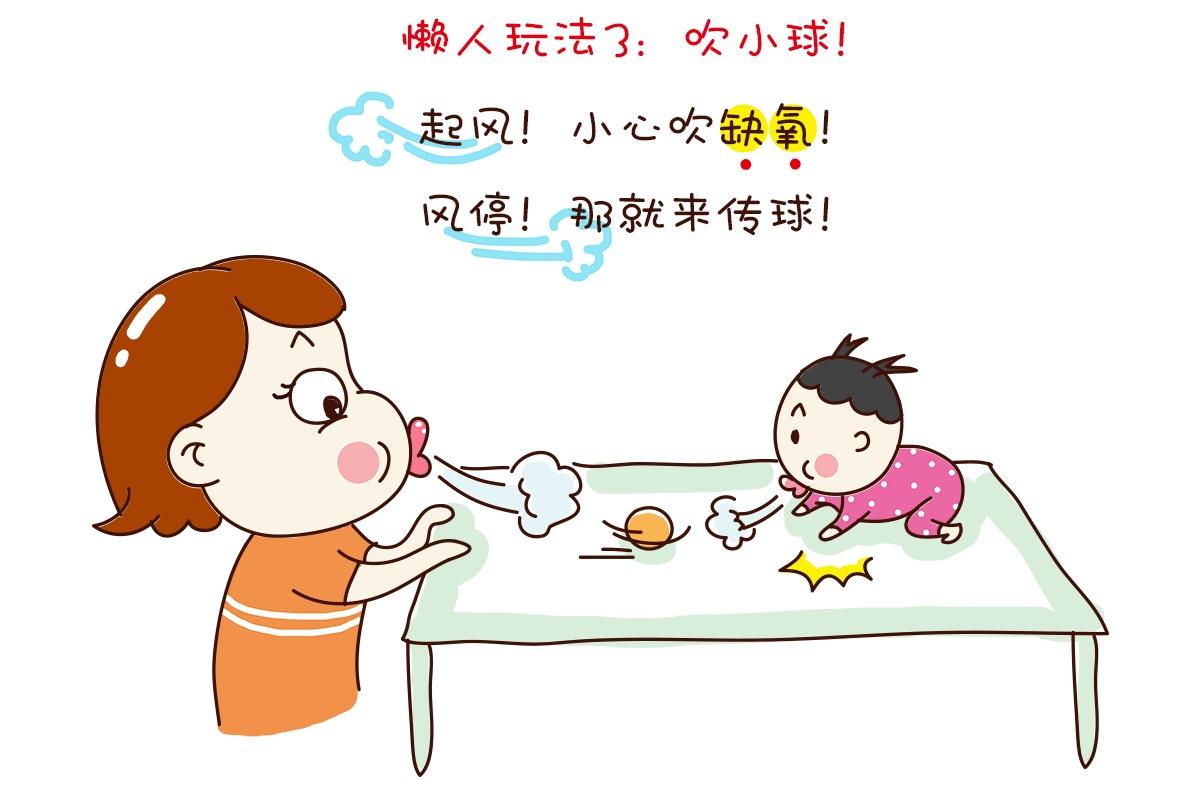 关于乒乓球会玩妈妈一定要知道的8种亲子游戏