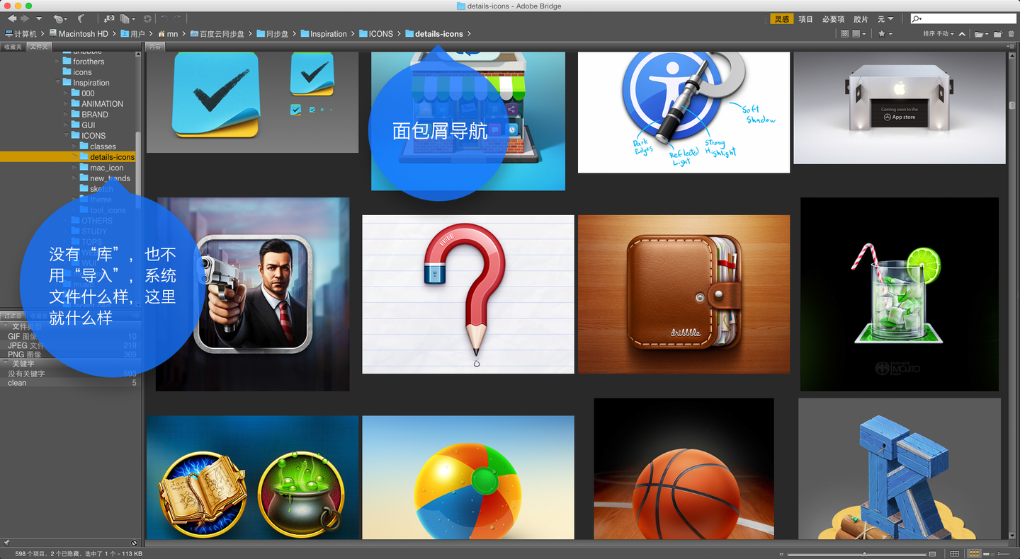 Bridge——设计师Juno的终极图像管理术- 知乎