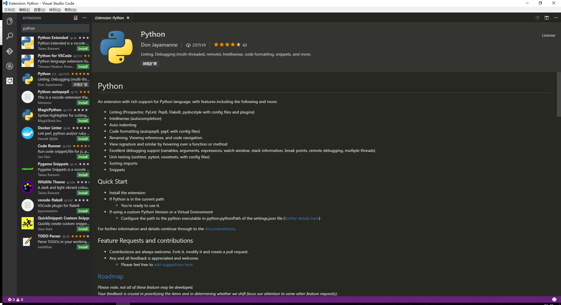 VS Code Python Python vs-code-python-python