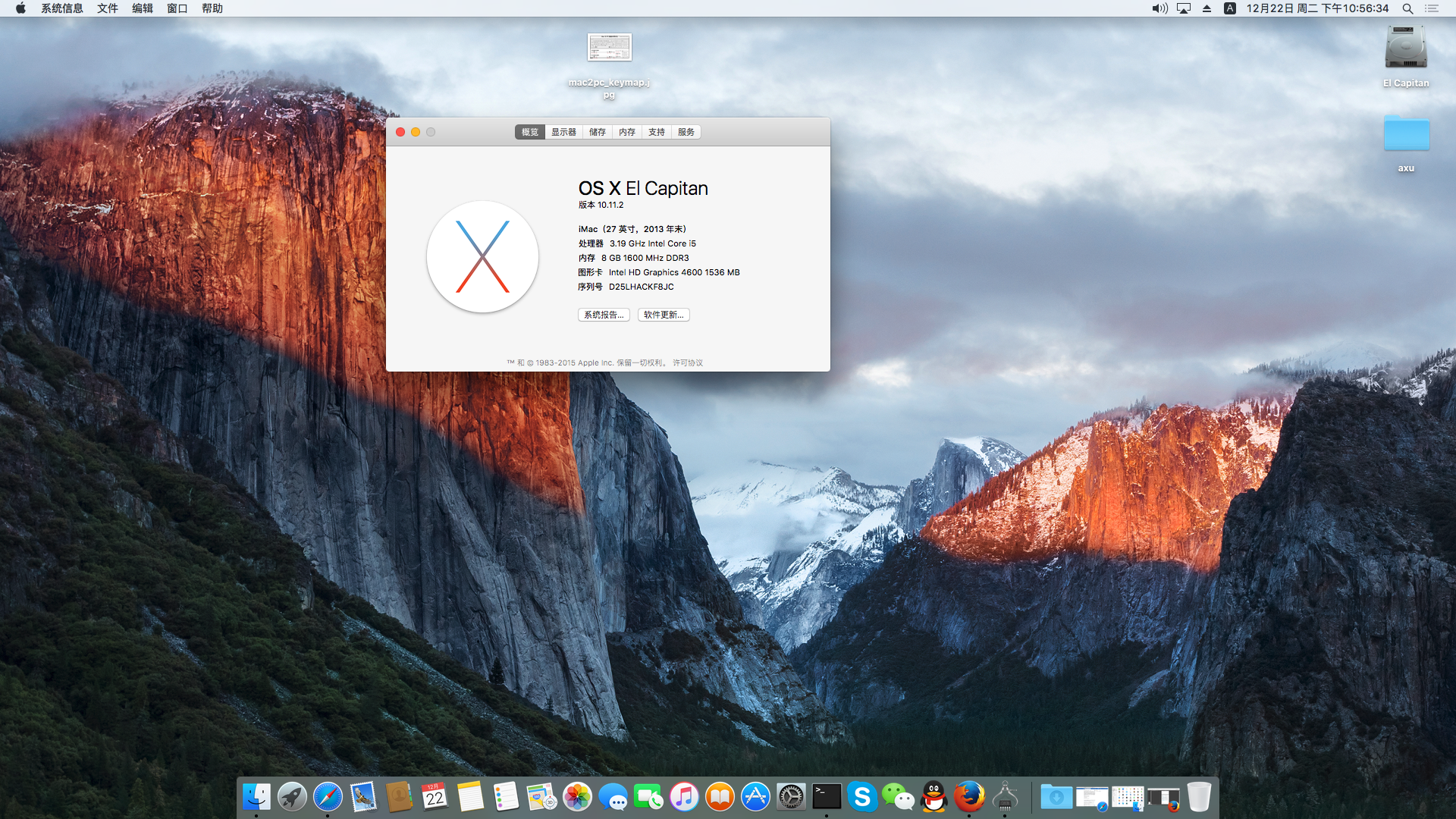 mac os x sierra virtualbox bootloader mac os x sierra virtualbox bootloader