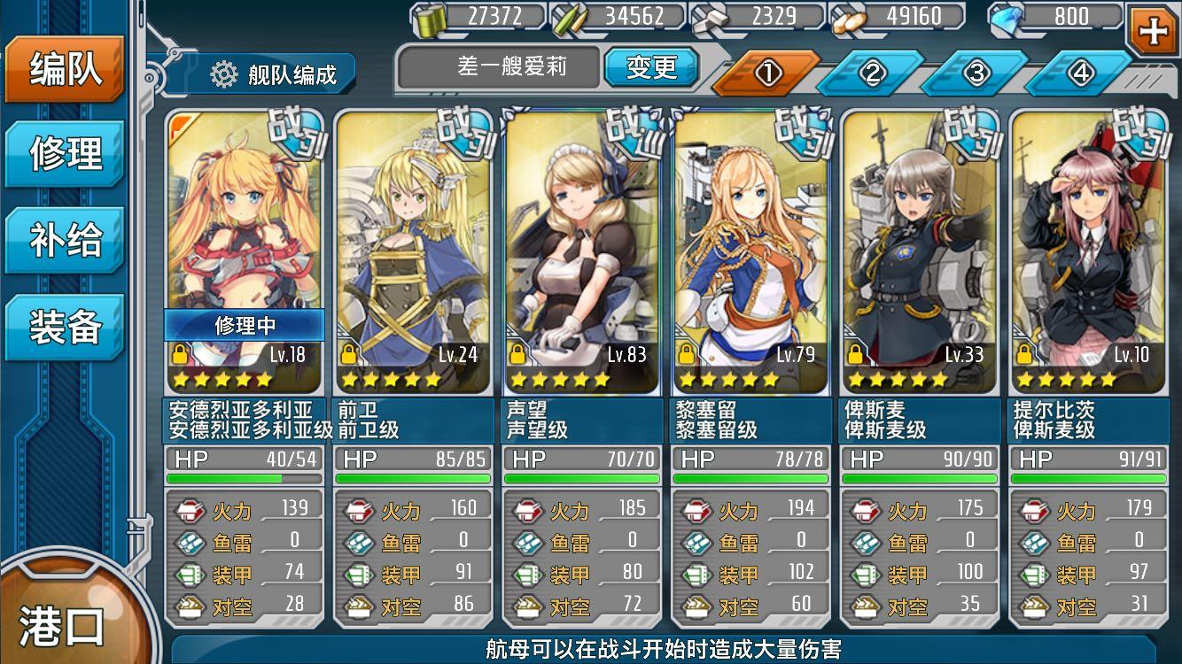 身为一名战舰少女<em>欧洲提督</em>是什么样的感觉? -