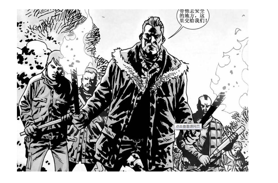 《行尸走肉》第四季大结局后,如何猜测剧情走