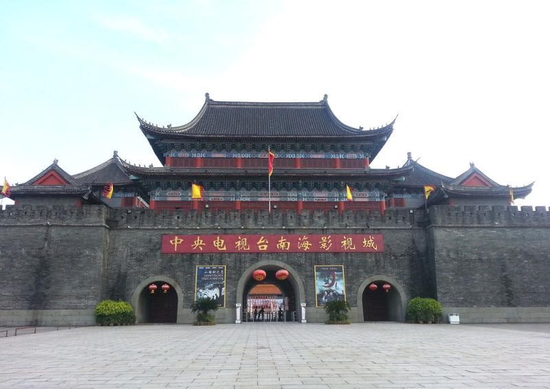 五一小长假,来到佛山南海影视城.