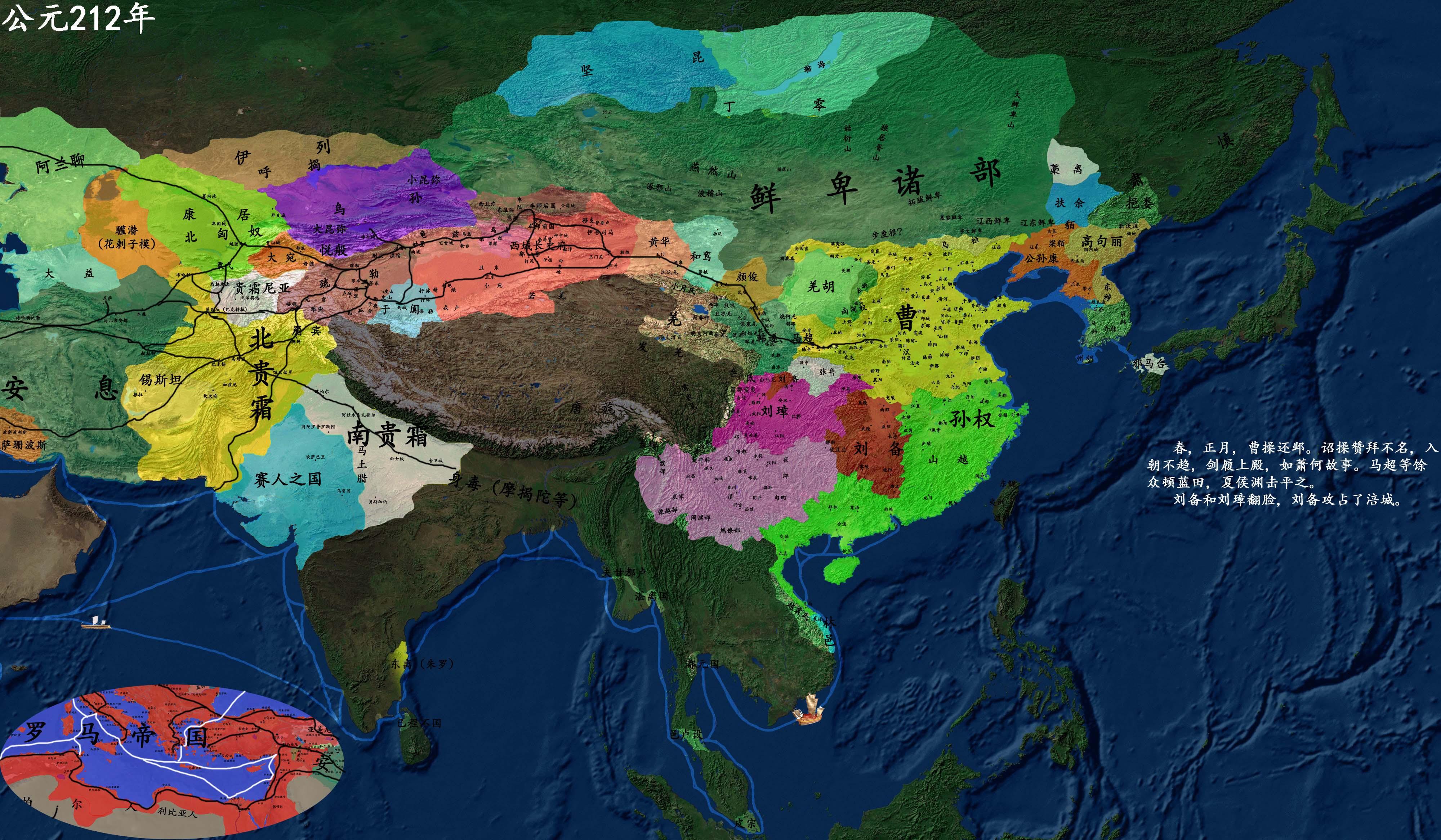 详细中国历史地图版本3210226年