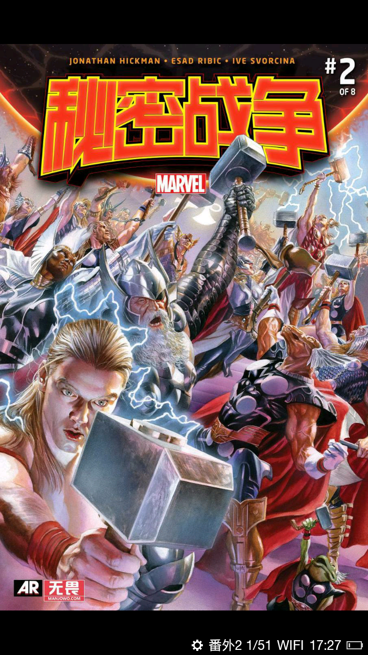 为什么格鲁特能拿起雷神的锤子?