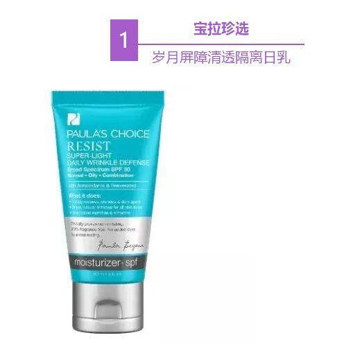 如何去除脸上的痘印、痘坑? - 一休姐的回答 -