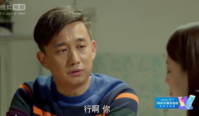 小别离江语晨饰演的周佳成一定是孩子长大后最完美的样子