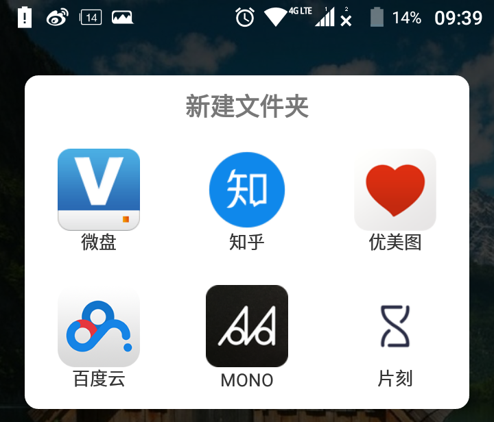 有哪些适合高中学生用的学习软件? - 高效学习