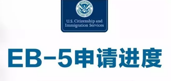美国投资移民大热项目EB-5真相！ - 知乎