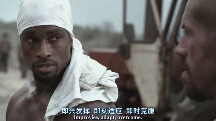 improvise, adapt, overcome.