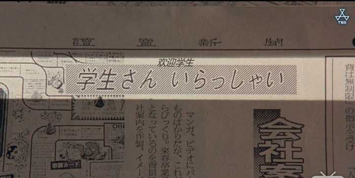 上个世纪日本泡沫时代是怎样的一副光景 繁荣到什么程度 能给我们什么启示 文嘉的回答 知乎