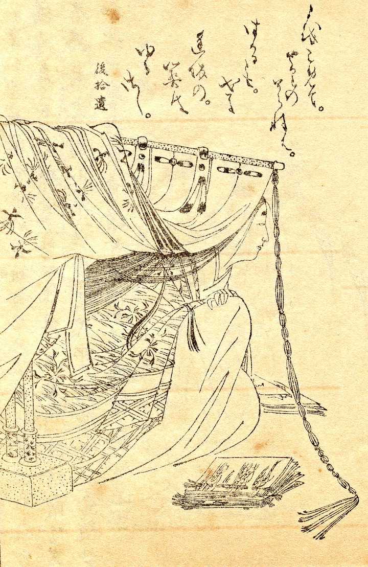 和泉 式 部 日記 和泉 式 部 日記