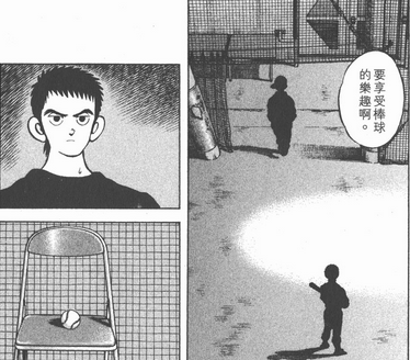 安达充的漫画有哪些特点 知乎