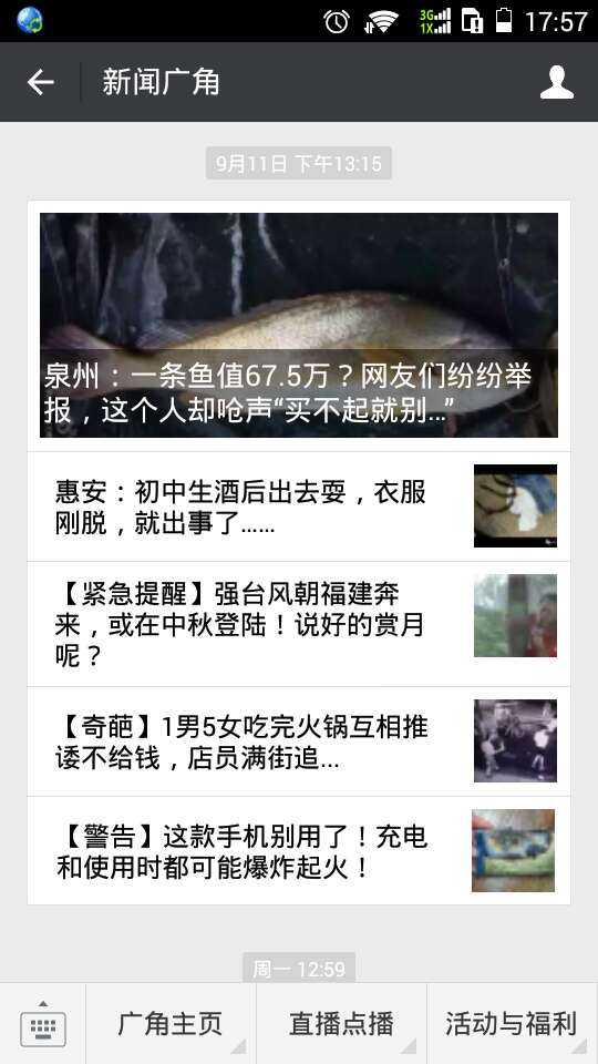 经历强台风 莫兰蒂 是怎样一种体验 岐大黄的回答 知乎