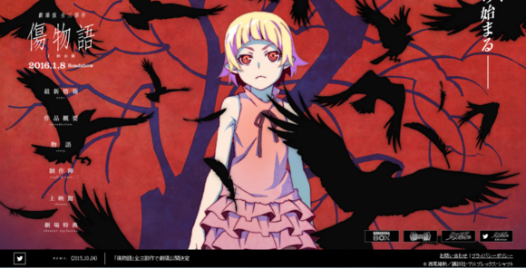 物语系列 一个不能被动画化的小说 为什么被新房大成功 知乎