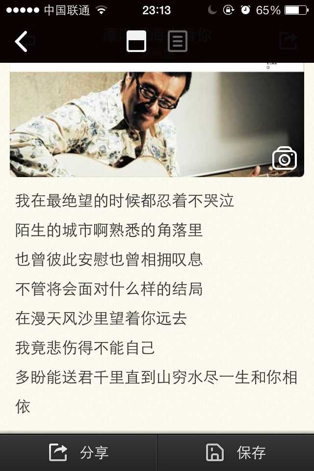 从用户角色 使用场景上分析 主流音乐app Qq 音乐 百度音乐 虾米 网易云音乐等 在体验上存在哪些问题 知乎