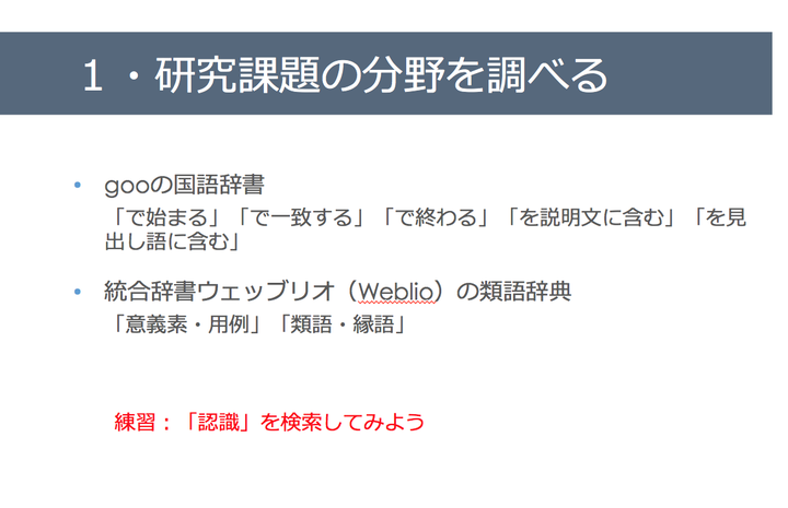 10月去日本经济学读研究生 如何写出一篇优质研究计划 知乎