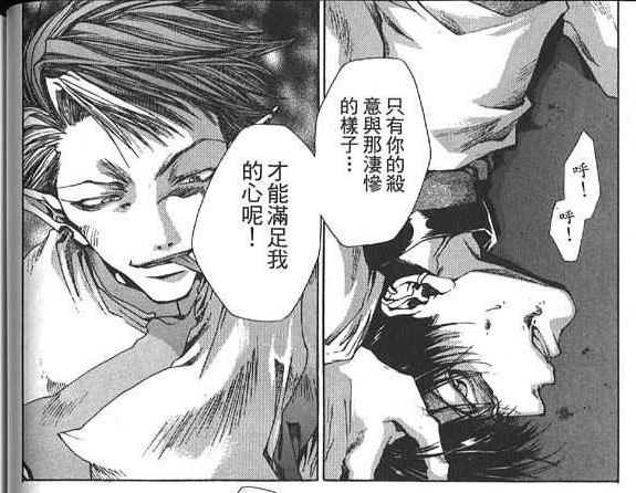 哪部电影 小说 动画或者漫画救了颓废期的你 匿名用户的回答 知乎 哪部电影 小说 动画或者漫画救了颓废期的你 匿名用户的回答 知乎
