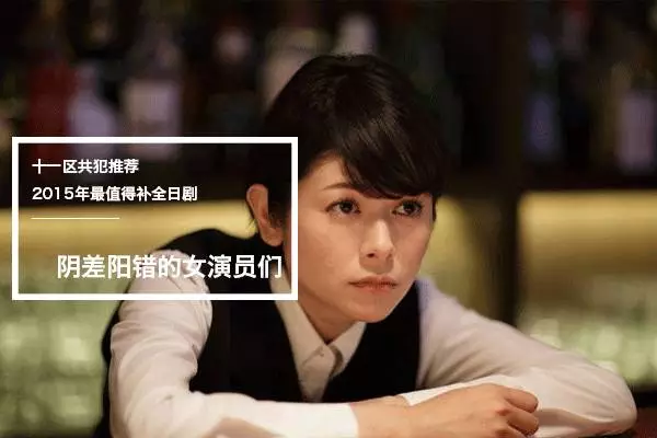 15有哪些值得看的日剧 莉子老师的回答 知乎 15有哪些值得看的日剧 莉子老师的回答 知乎